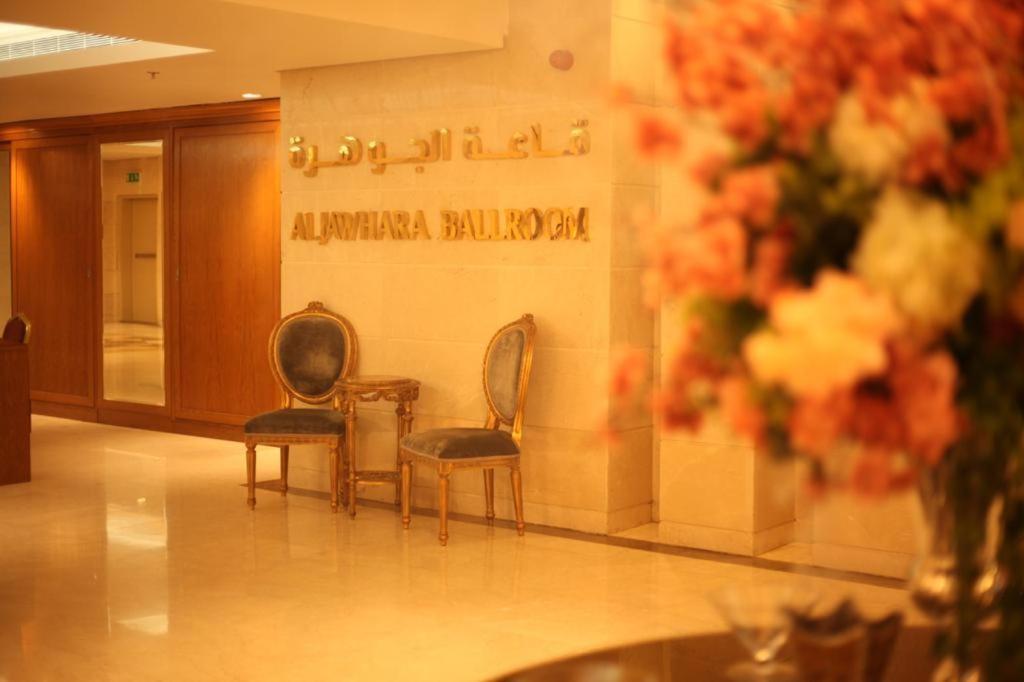 Holiday Suites Al Azizia Mekka Zewnętrze zdjęcie Al-Jawhara Hall Royal